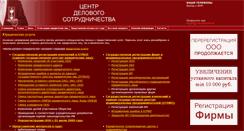 Desktop Screenshot of ap-centre.ru